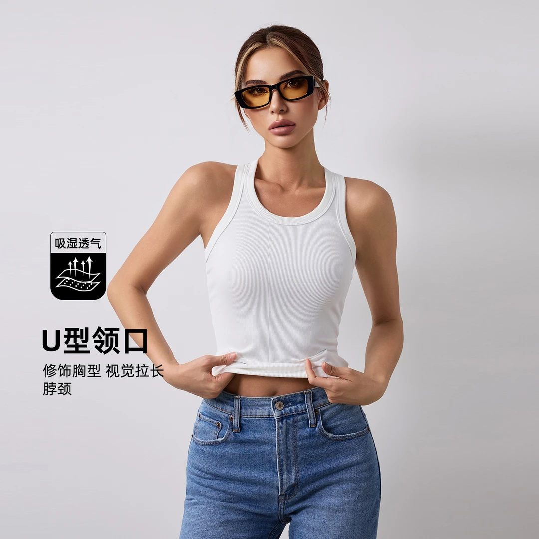 fitlife运动背心女U领宽肩带跑步训练百搭修身透气亲肤瑜伽服
