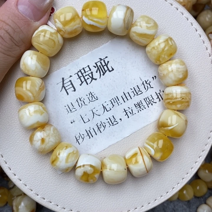 琥珀未镶嵌珠宝奇石41