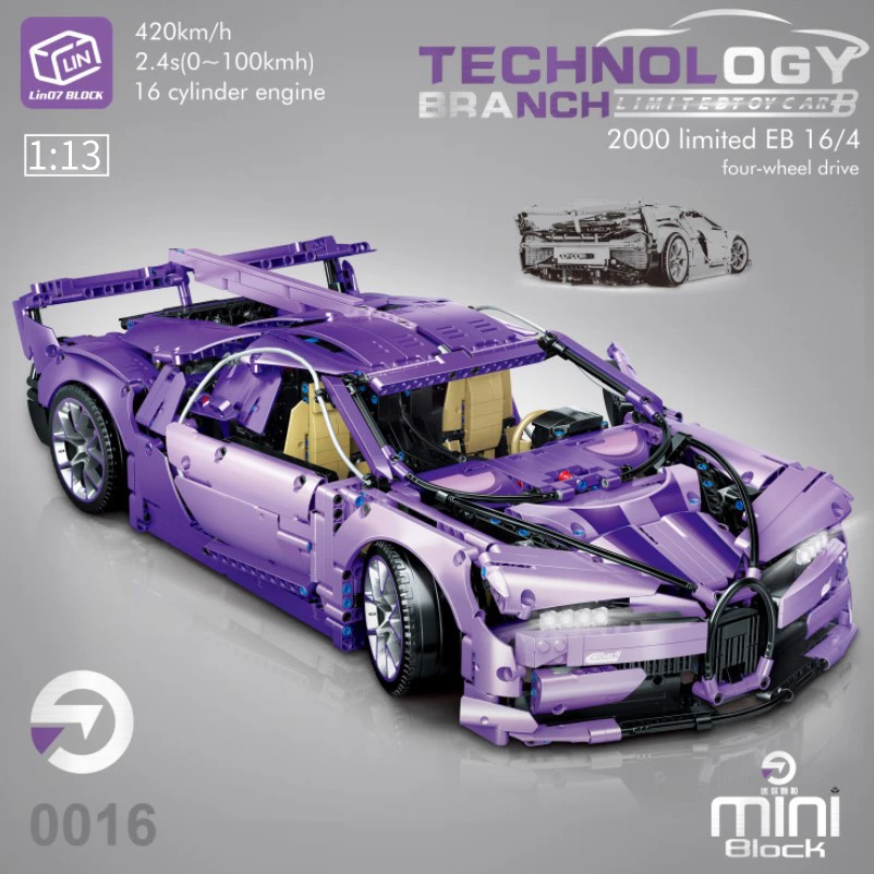 群隆科技跑车积木拼装益智玩具车模布加DI摆件礼物0016