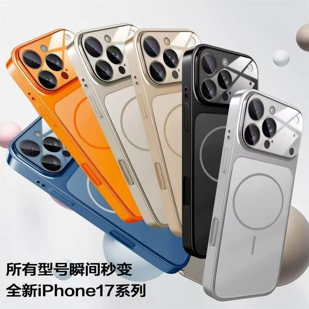 适用苹果16promax秒变17Promax手机壳磁吸磨砂玻璃iPhone16变17壳