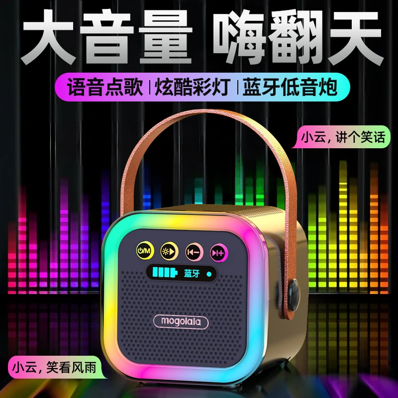 迷你音响新款炫彩无线蓝牙音箱迷你便携式户外露营音乐低音炮炫彩