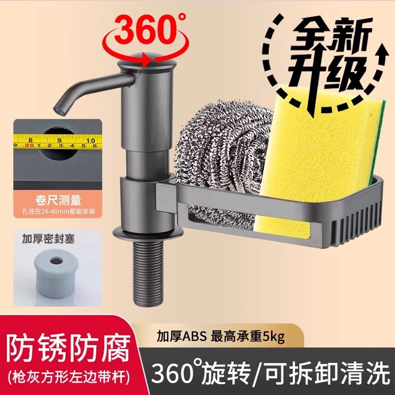 洗洁精压取器厨房水槽出液器延长管洗碗槽按压式专用皂液器洗菜盆