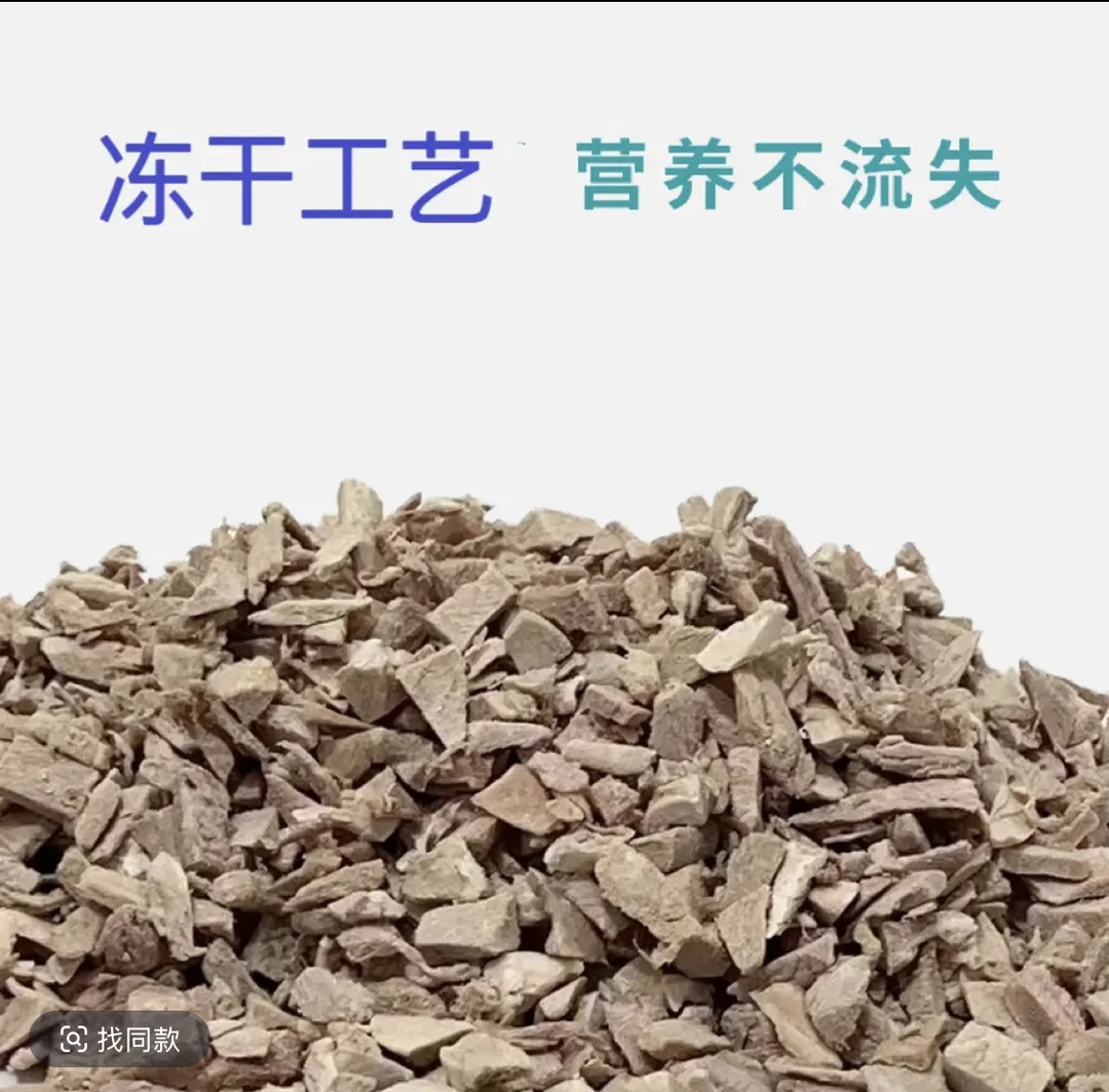 鸭肉碎冻干猫零食鸡胸肉营养磨牙鸭小胸缓解泪痕500g宠物狗