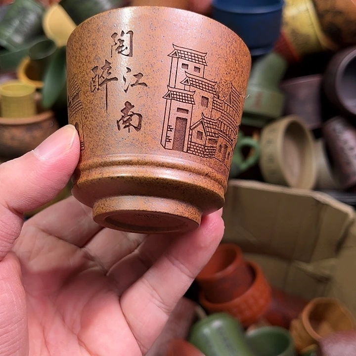 紫砂茶杯全手工紫砂主人杯