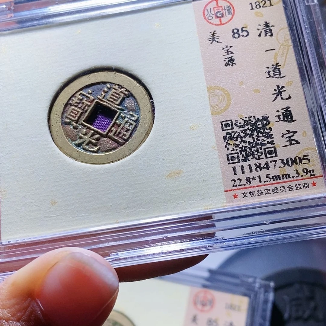 铜39哈哈哈哈哈哈还啊