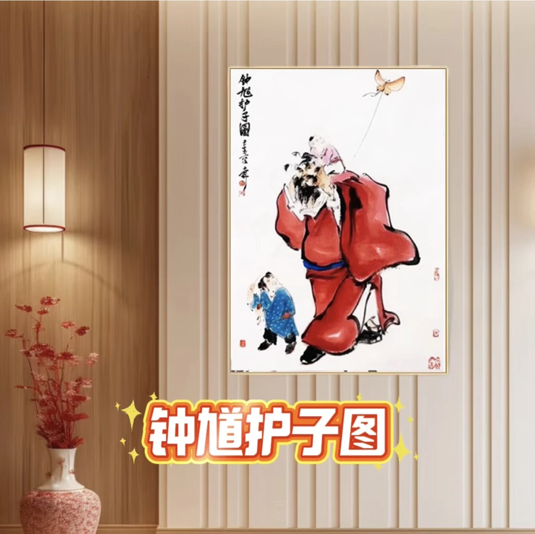 【老师推荐】钟馗护子图天官赐福挂画吉祥挂画钟馗画像客厅镇邪玄关