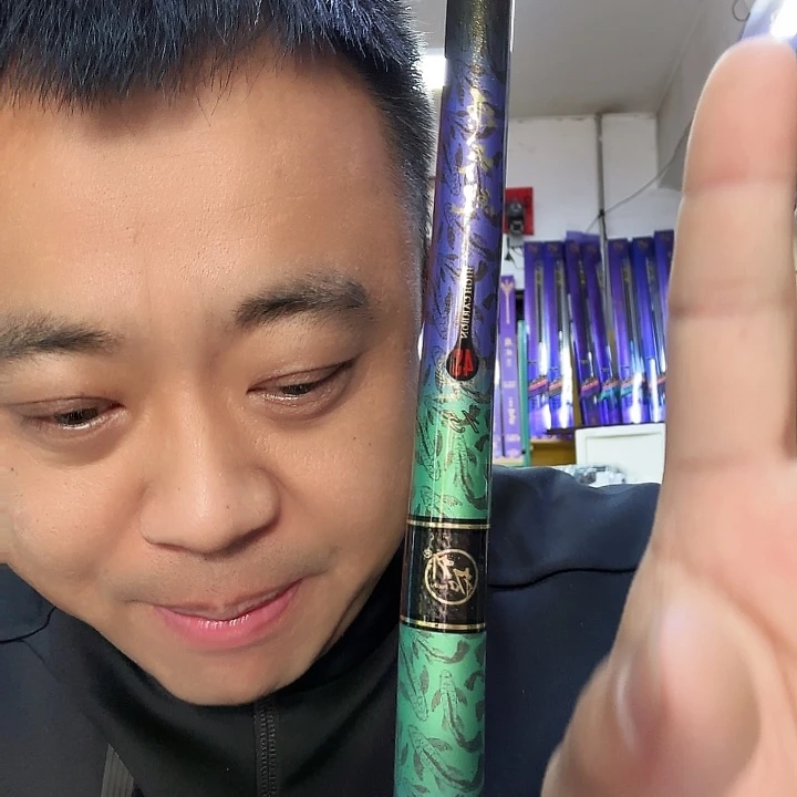 福利飞天鲤s4的4.5米全新