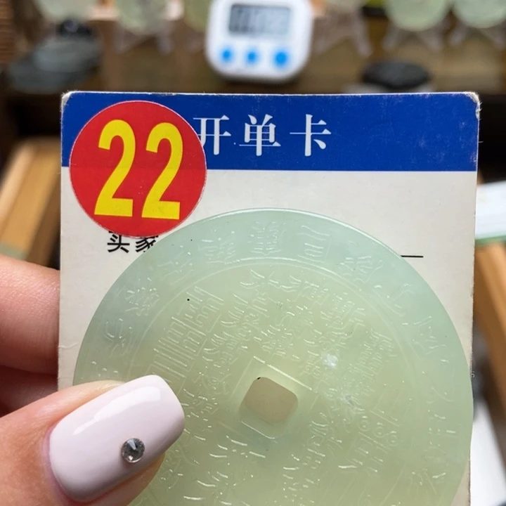 未镶嵌蛇纹石玉挂件?****?