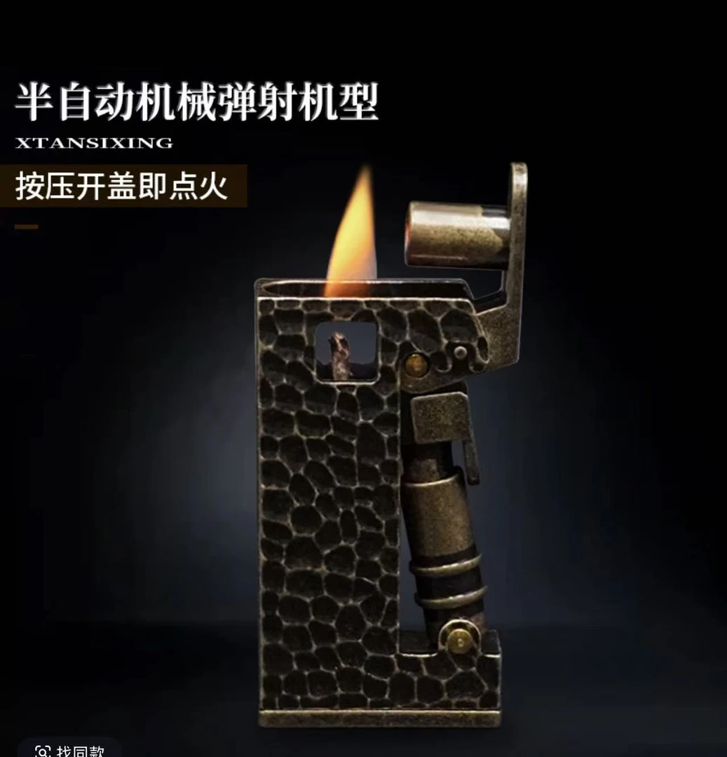 复古半自动机械弹射煤油打火机陨石弯刀三面出火打火机