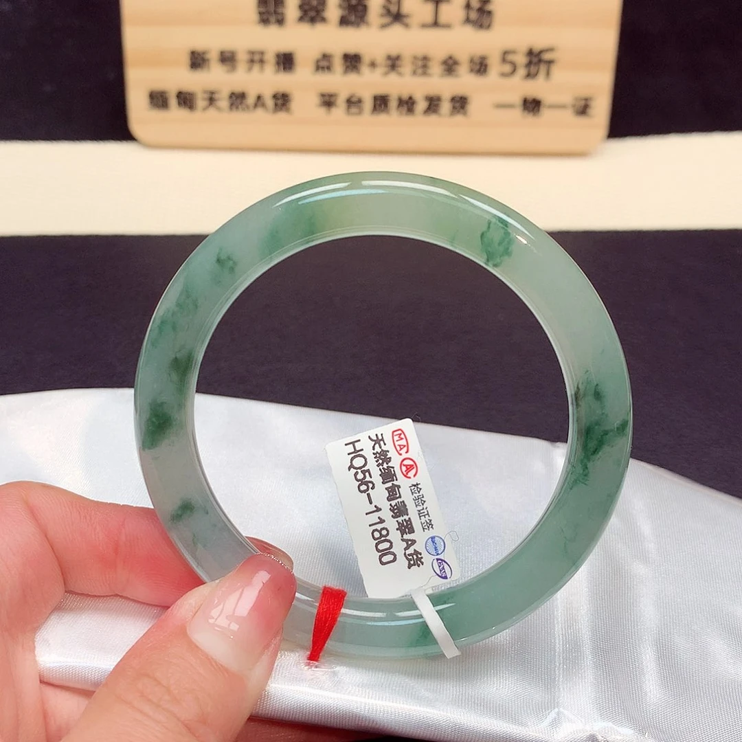 翡翠手镯未镶嵌2204号