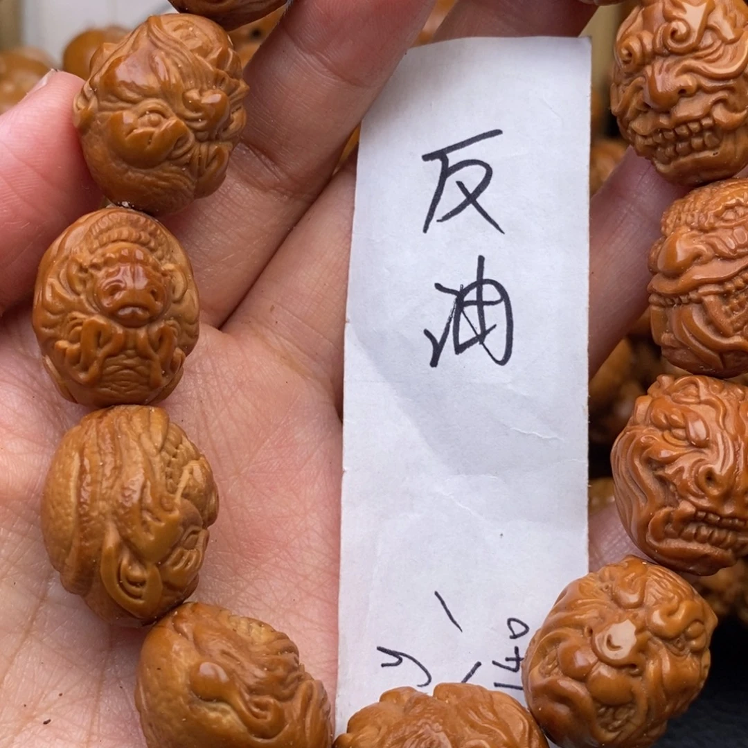 橄榄核吊坠十二生肖恶僧特价