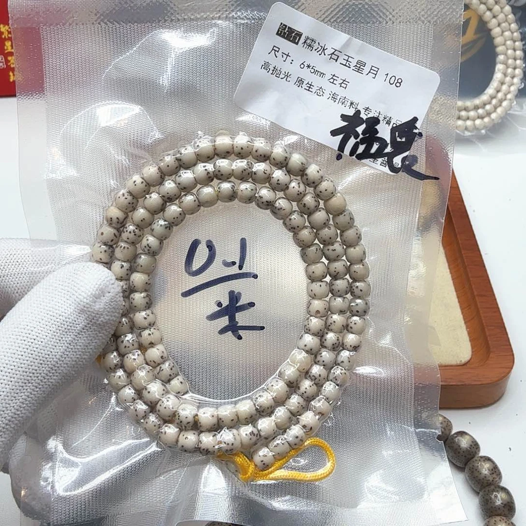 星月菩提吊坠朝*3福利星月尺寸6左右108