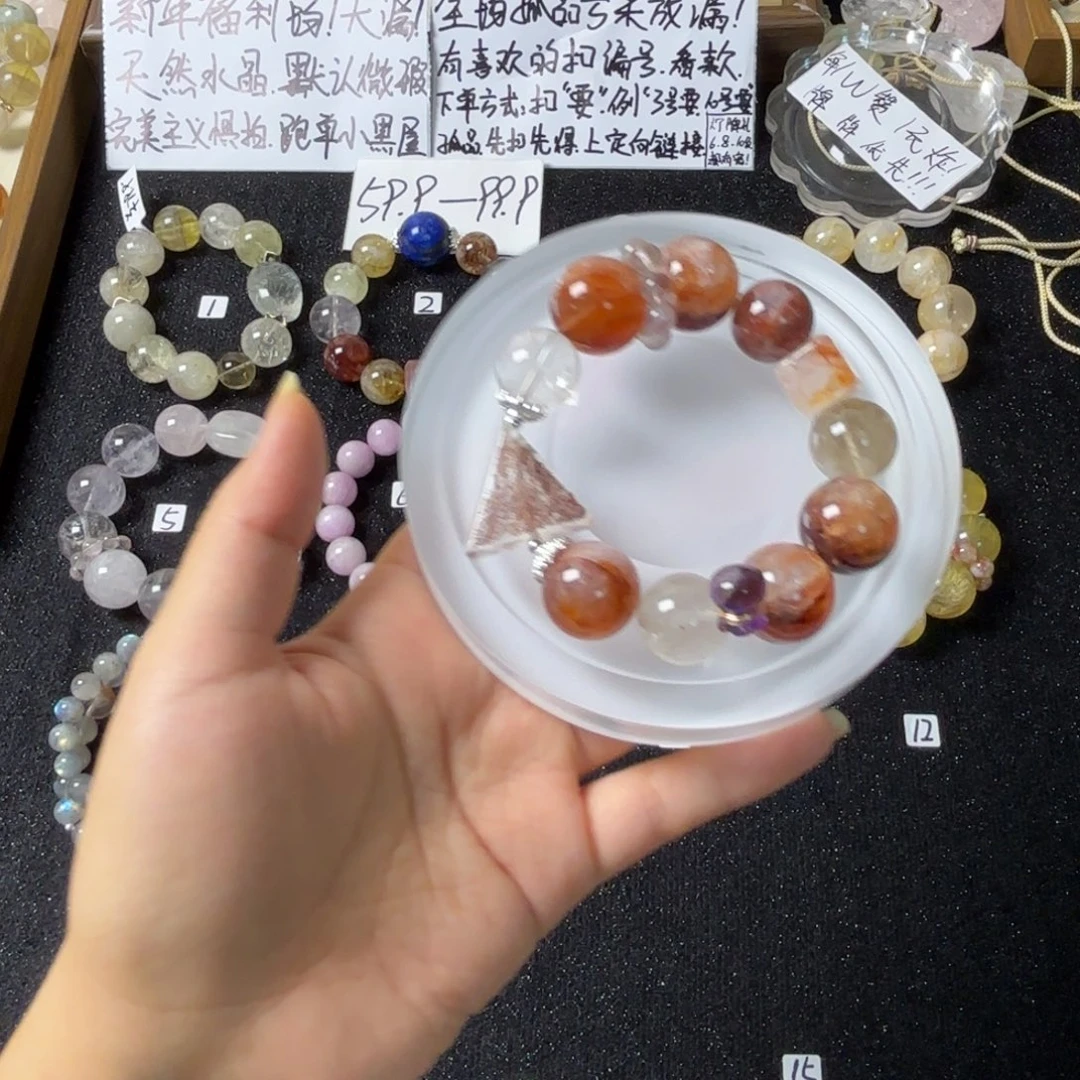 浙***料未镶嵌水晶手链109号浇花