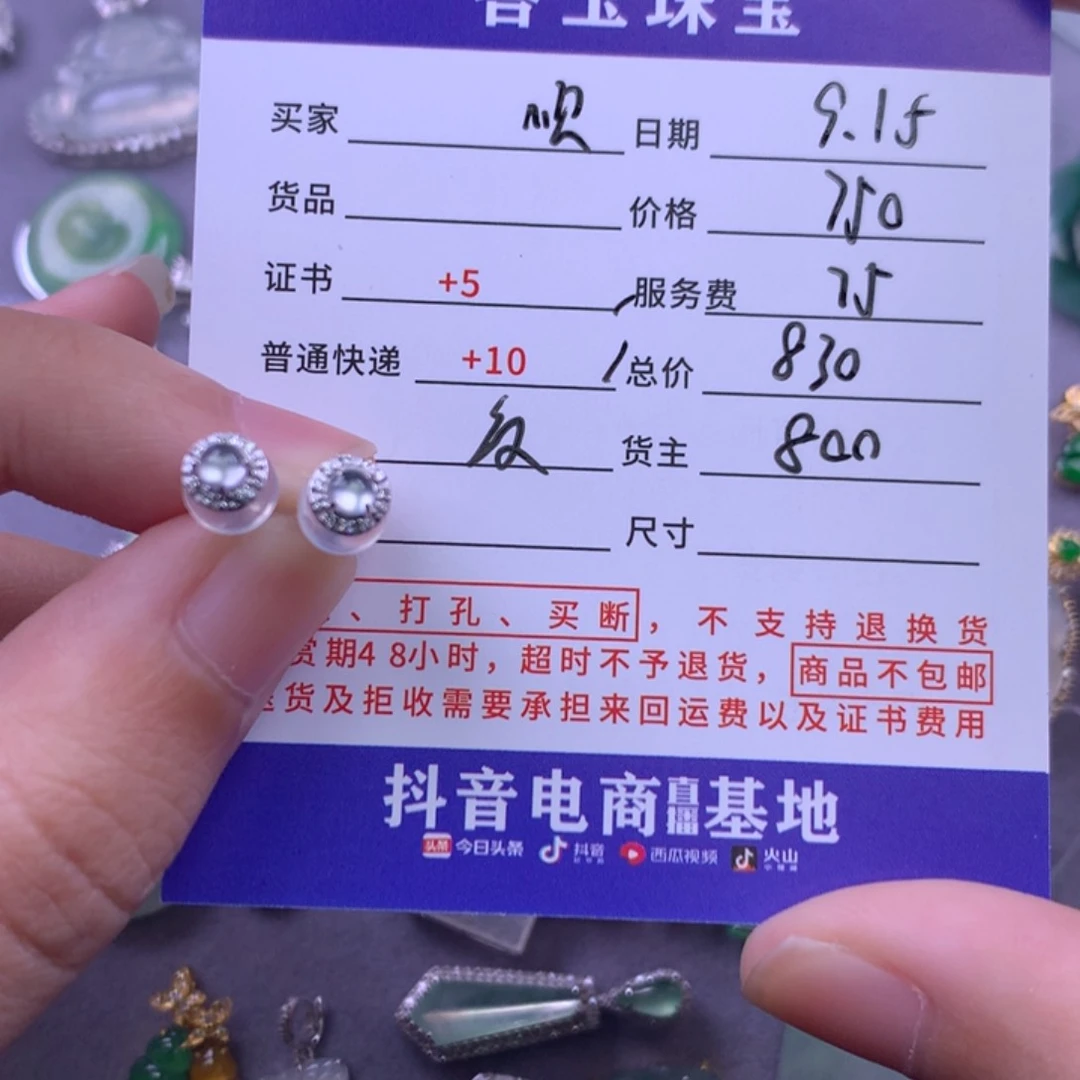 颈饰18K金镶嵌翡翠?****?