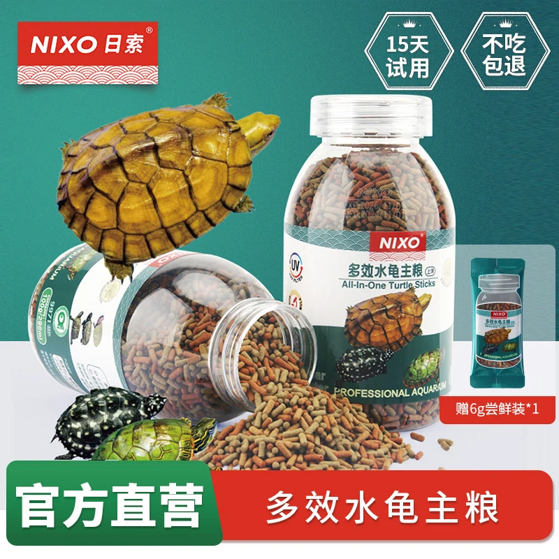 日索益生菌龟粮乌龟水龟半水龟草龟上浮型通用龟饲料高营养适口好