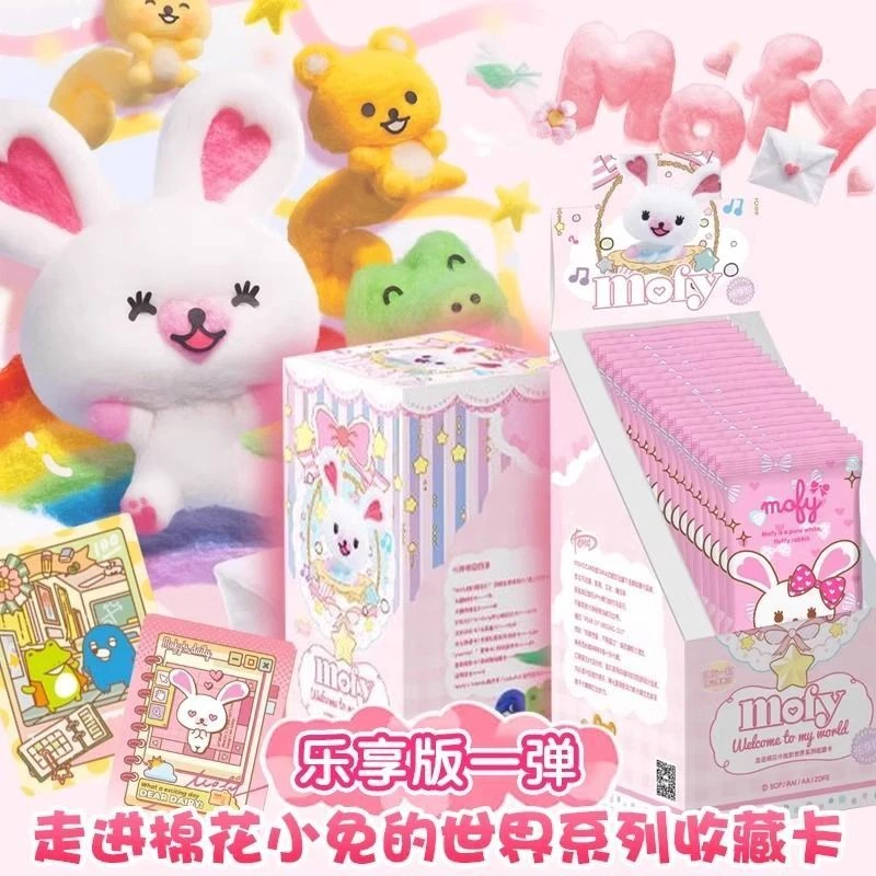 三丽鸥卡片Mofy走进棉花小兔世界系列收藏第一弹乐享版卡牌