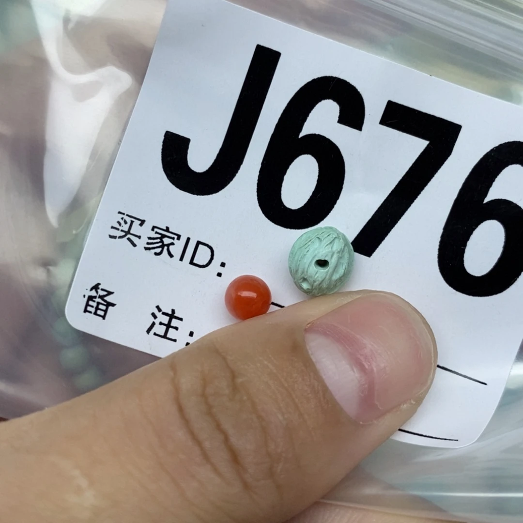 南红玛瑙配饰未镶嵌