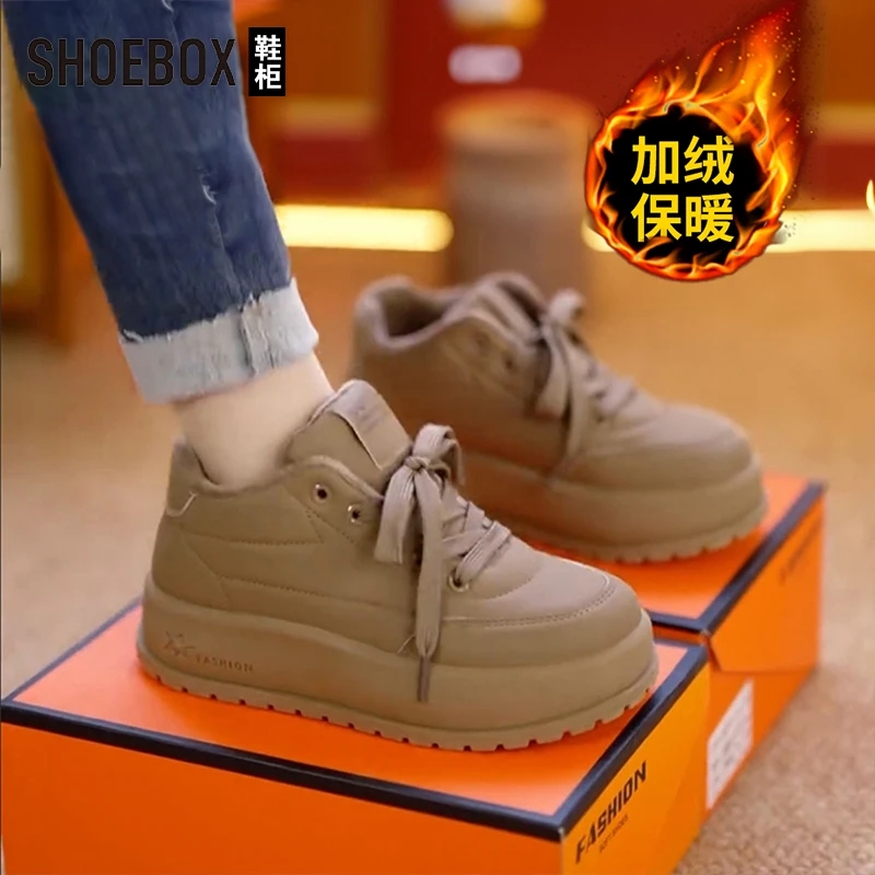SHOEBOX鞋柜厚底加绒运动鞋女2025冬季新款百搭面包鞋休闲板鞋