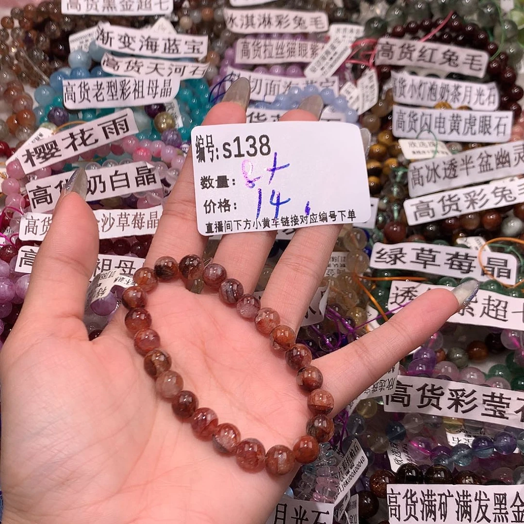 水晶手串未镶嵌138@m k k k l l l