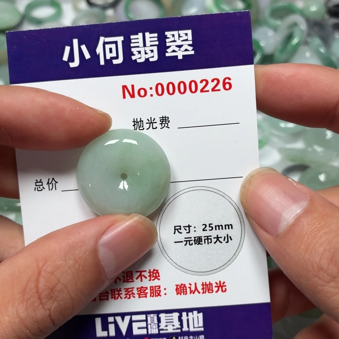 习***扎翡翠未镶嵌颈饰01