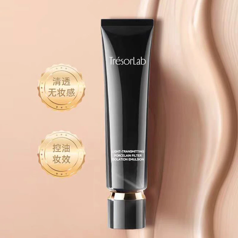 TYS 裸感细致隔离霜