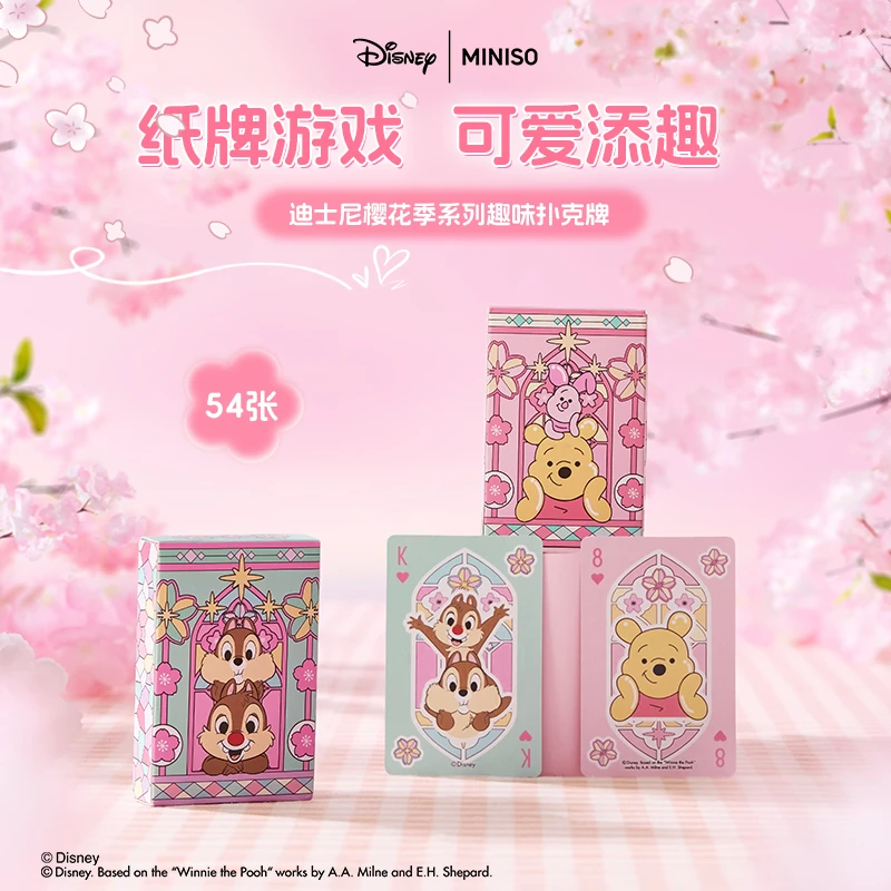 【名创优品】迪士尼樱花季系列-趣味扑克牌（款式随机）