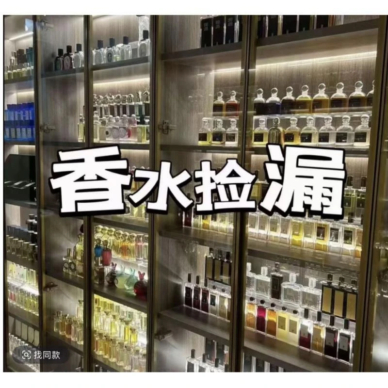 A01-A200《原版原香带溯源》香水保质期3到4年