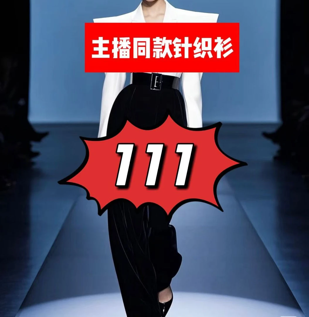 111-夏季新款冰丝条纹针织圆领T恤