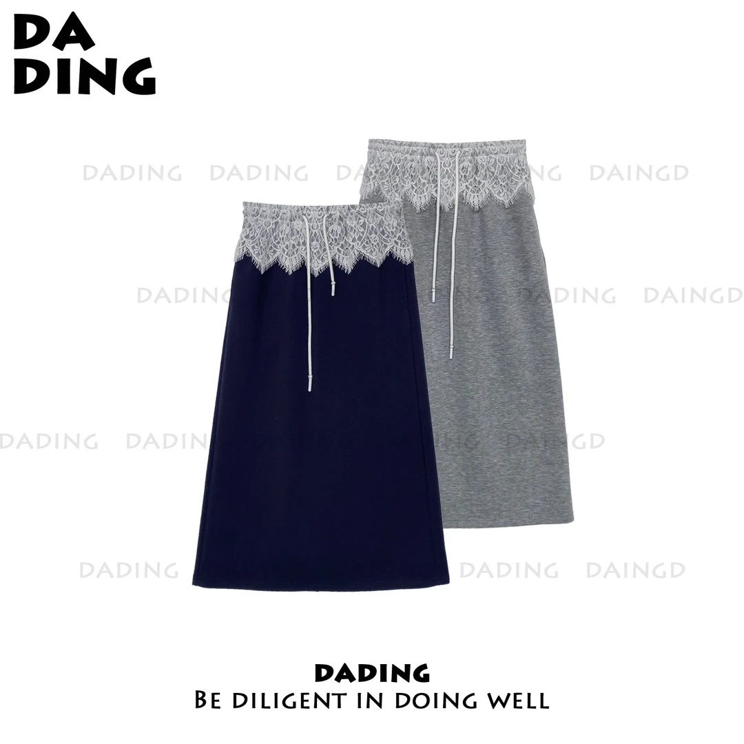 DADING2025早春新款设计师新款拼接蕾丝重工松紧半身裙210112