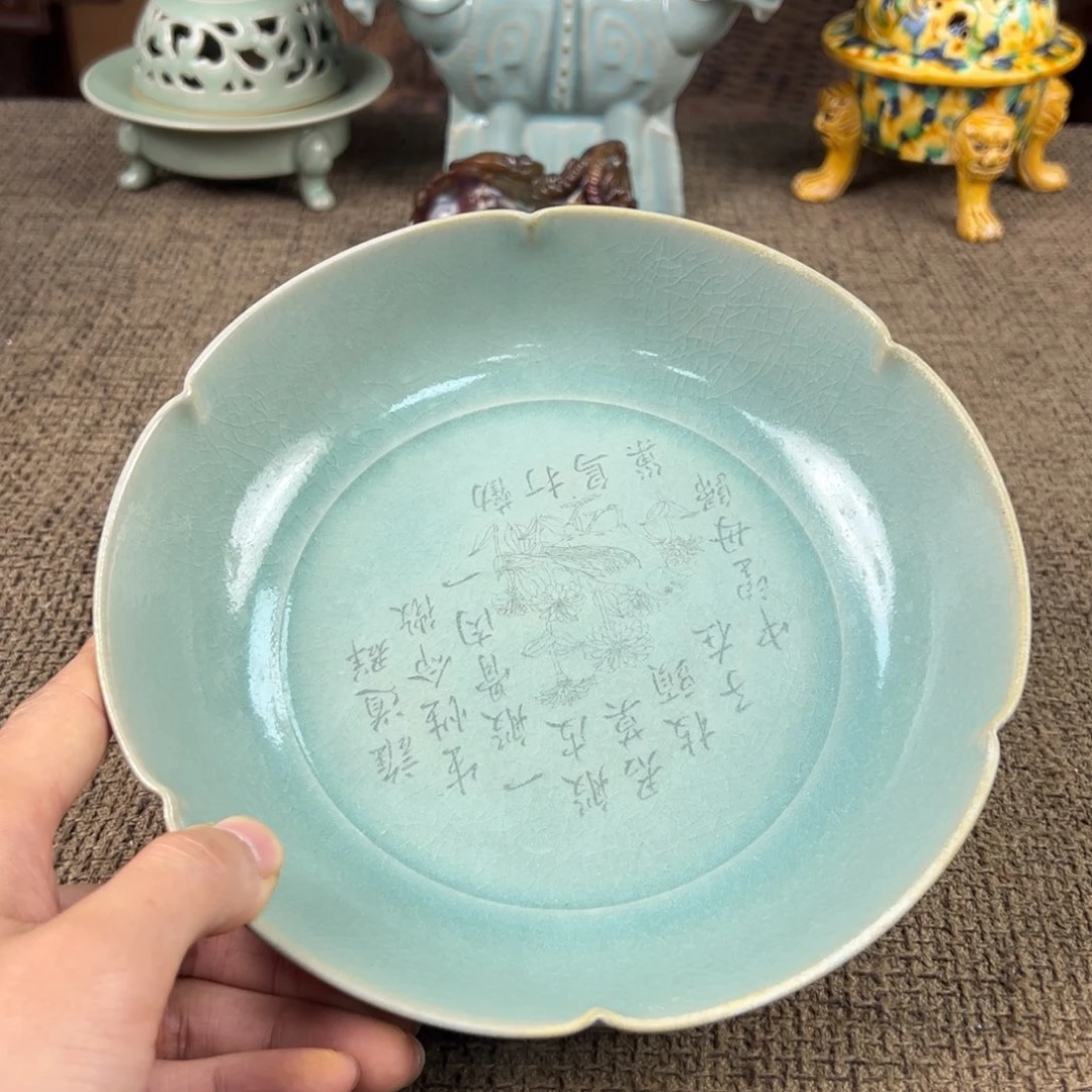 Lao窑瓷直播间正能量开门货