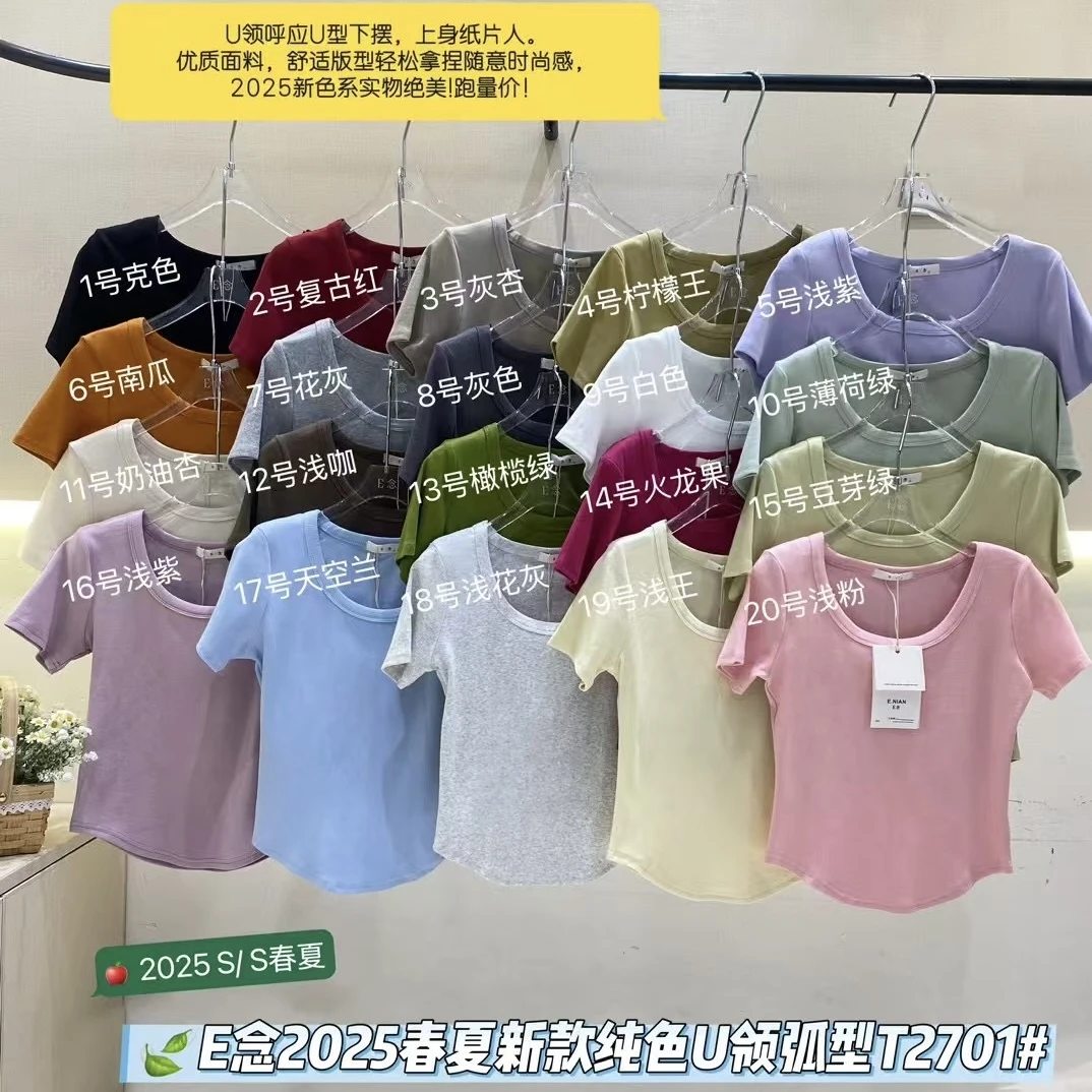 E念韩国新品2701法式方领显瘦百搭短袖时尚纸片人纯色短袖T恤