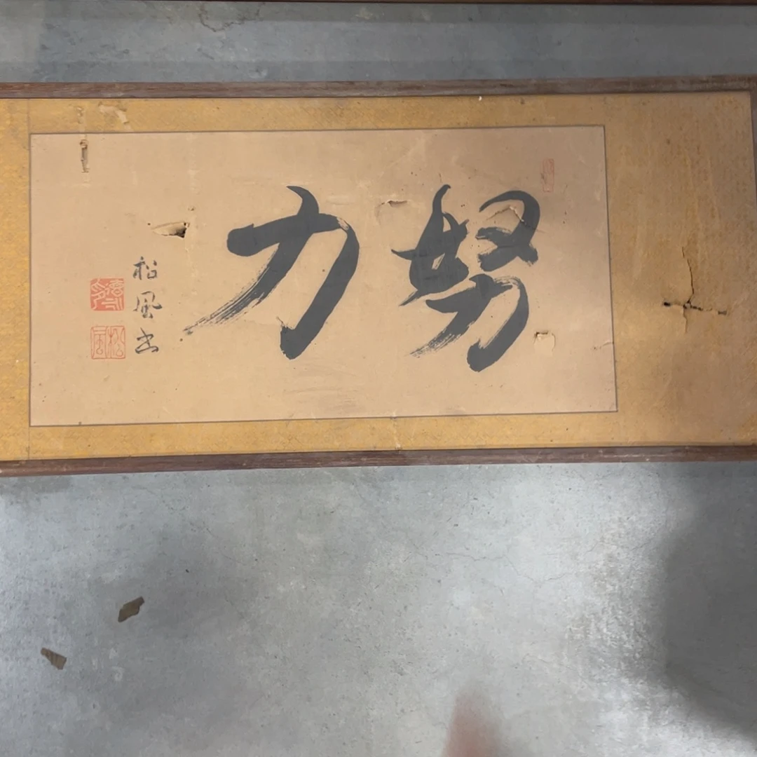 精品作品展示欣赏