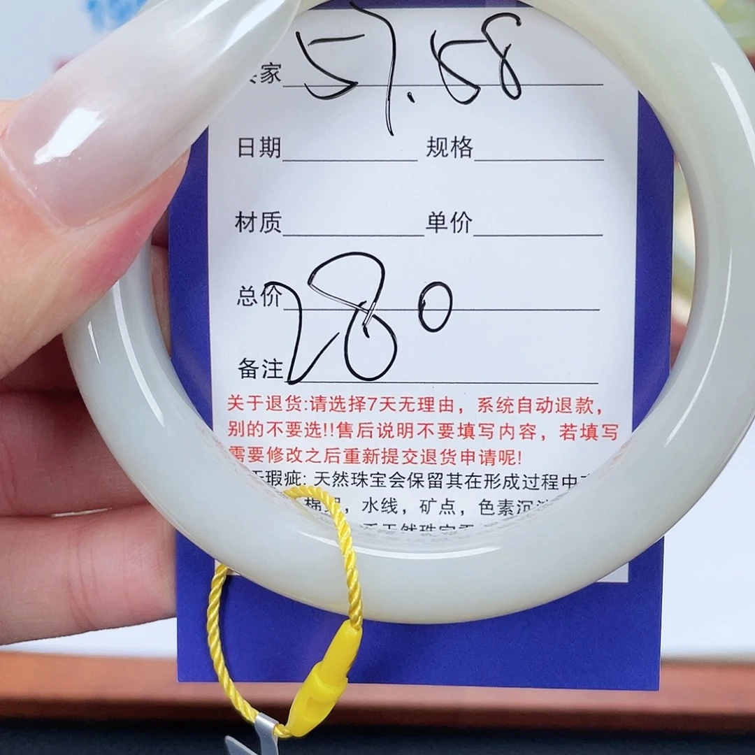 未镶嵌手镯和田玉