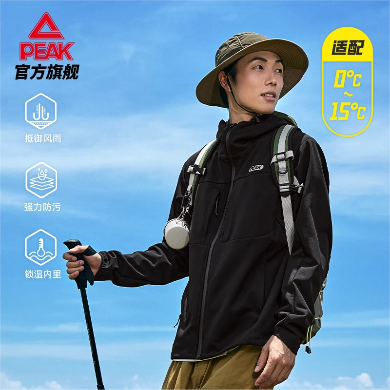 驭峰甲软壳风衣 | 男士运动外套防水防污连帽冲锋衣-DF244091