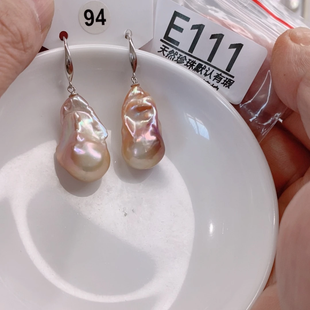 阳***月淡水珍珠未镶嵌颈饰