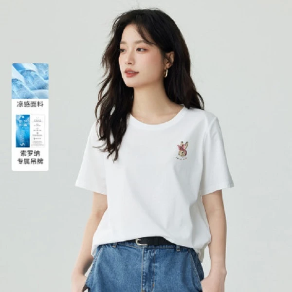 茵曼2024夏季新款女T恤上衣短袖长袖白时尚女款情侣刺绣休闲连帽