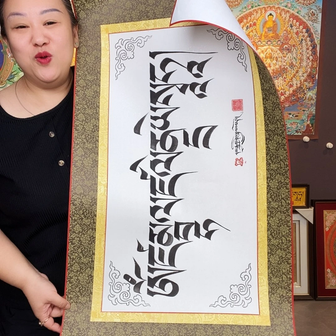 装裱画青海热贡手绘唐卡画黄财
