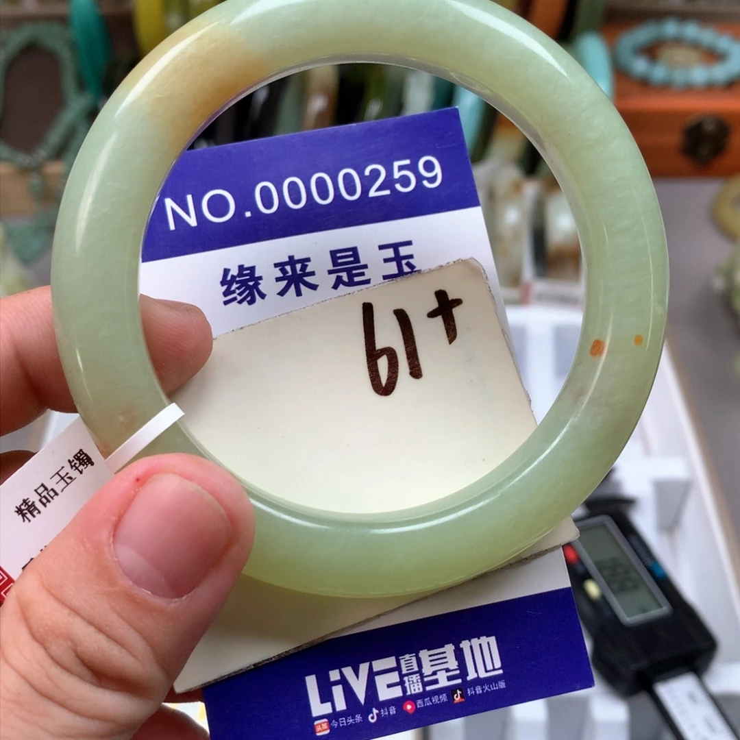 蛇纹石玉手镯未镶嵌小*库