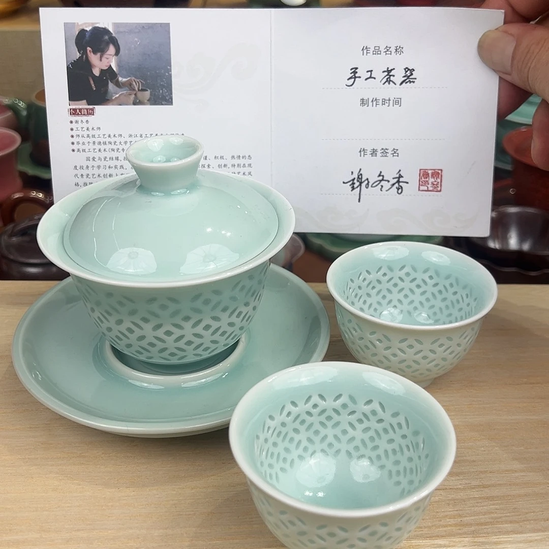 玖玥茶器 龙泉敬悦青瓷