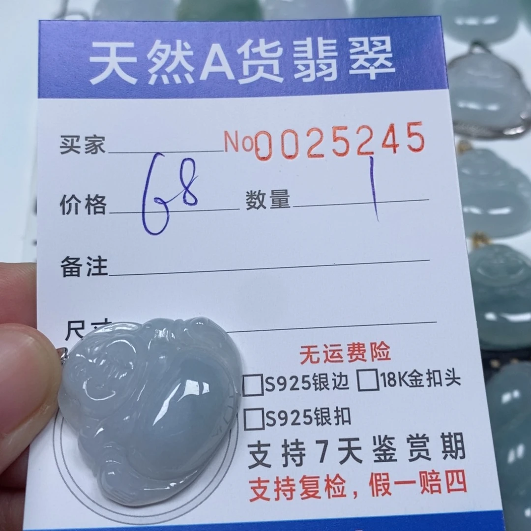 翡翠未镶嵌颈饰天然缅甸翡翠