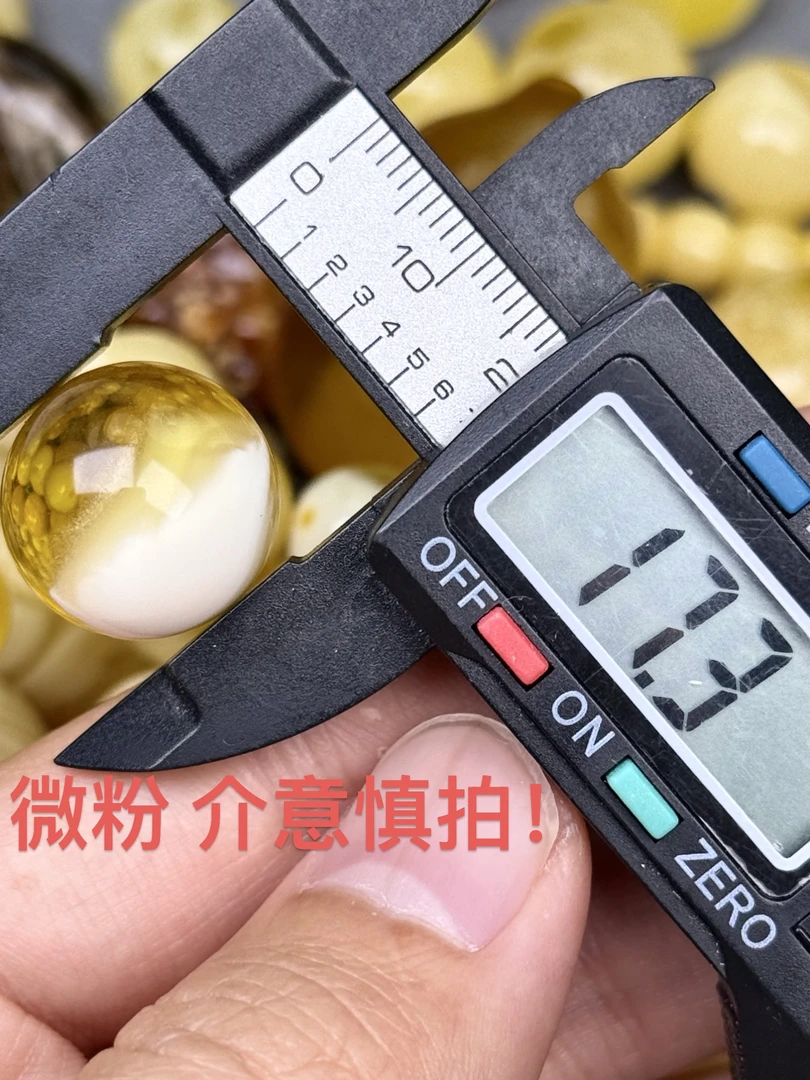17.3mm俄料国矿一级料浓瓷白妖孽虎皮纹千层雪橘底金溶洞蜜蜡圆珠