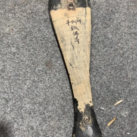 笑***生陶瓷摆件爱好者摆件