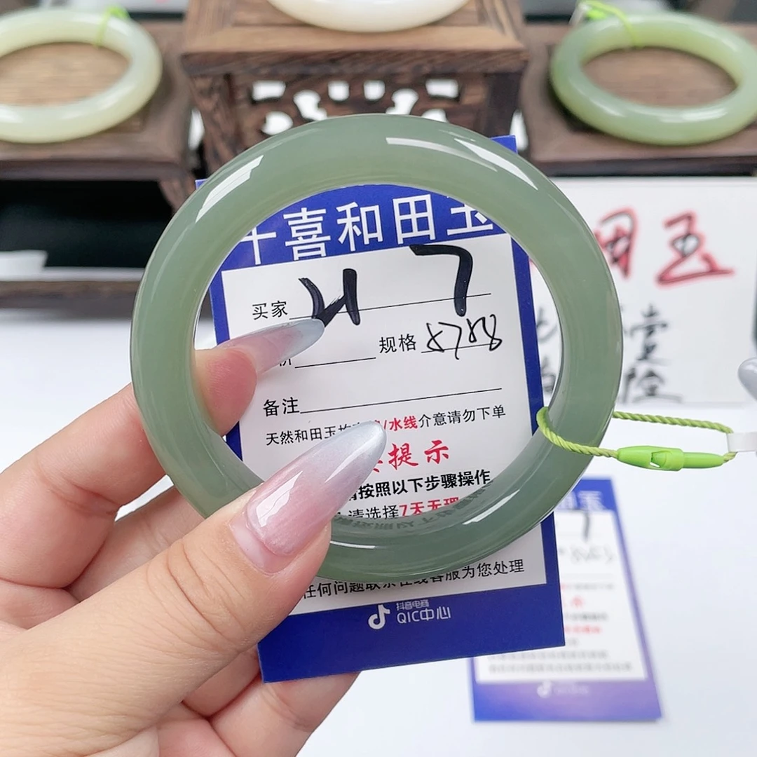 未镶嵌手镯和田玉