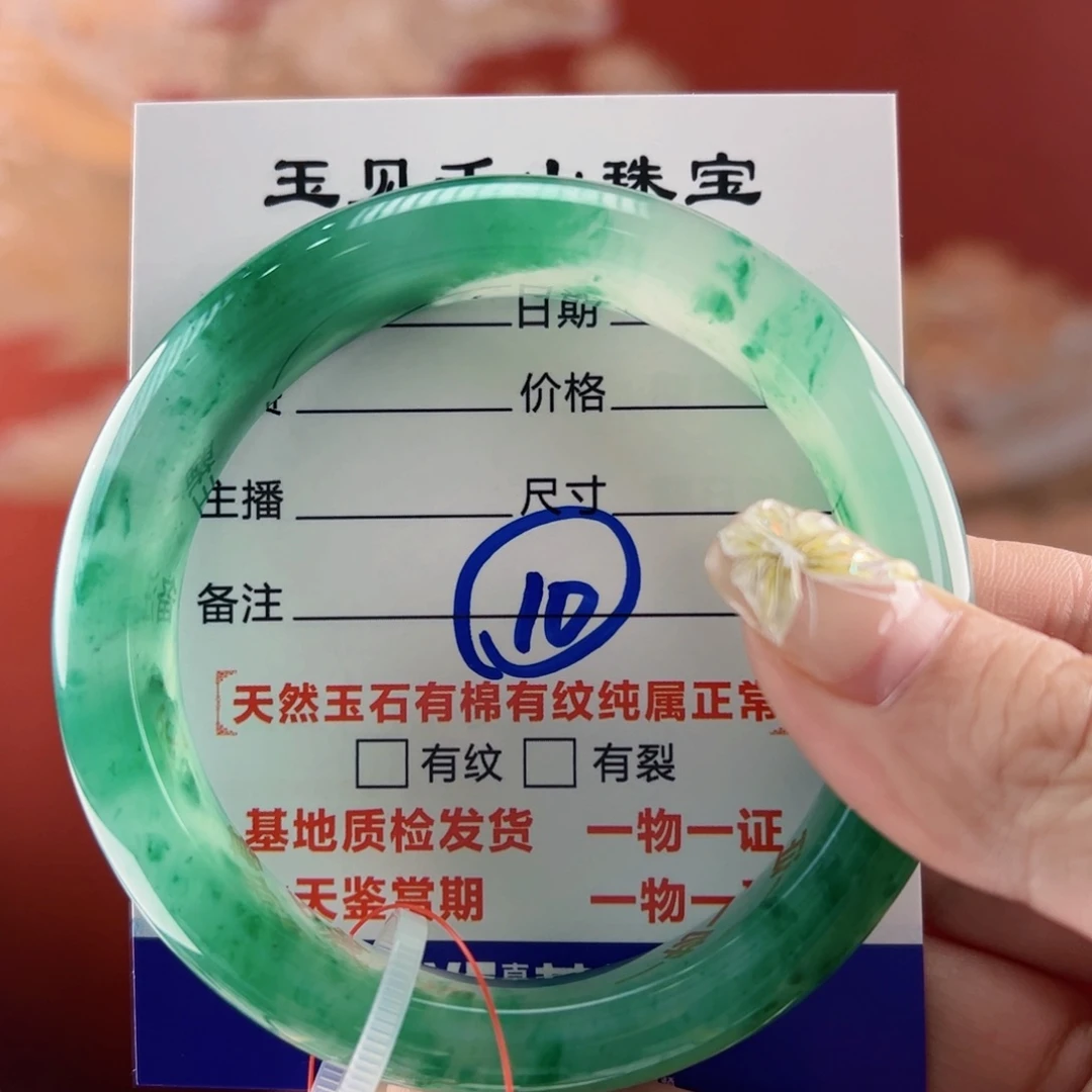 石英质玉手镯未镶嵌韵59圈