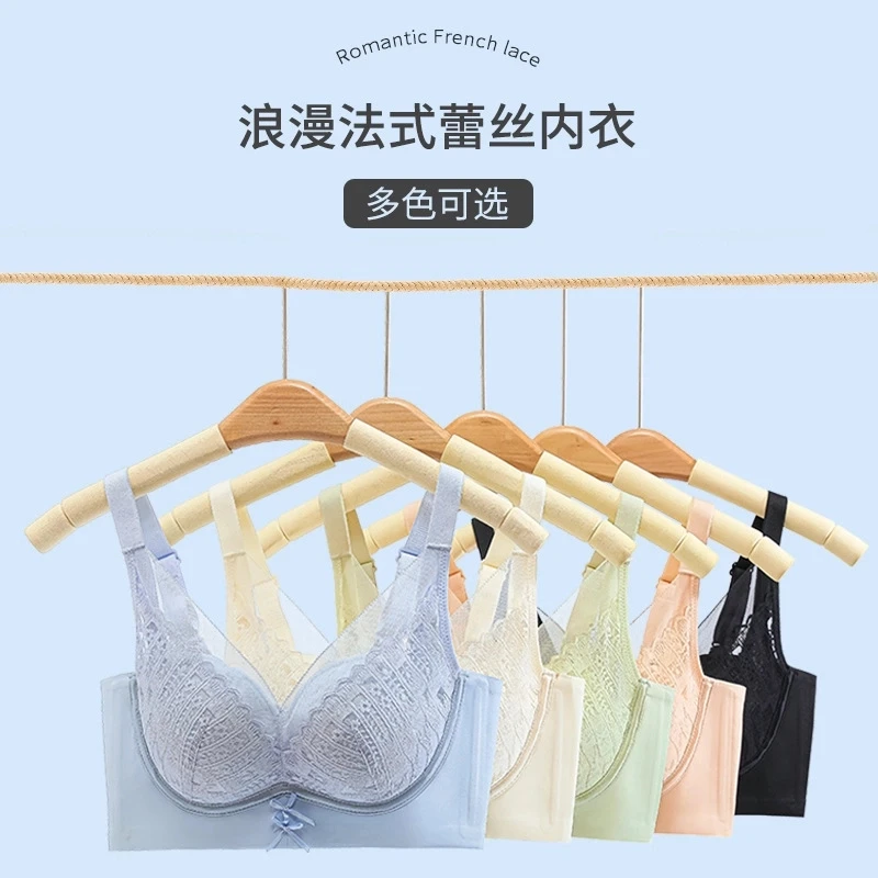 优雅女人心蕾丝无磁石墨烯温感养护内衣无钢圈聚拢调整型内衣