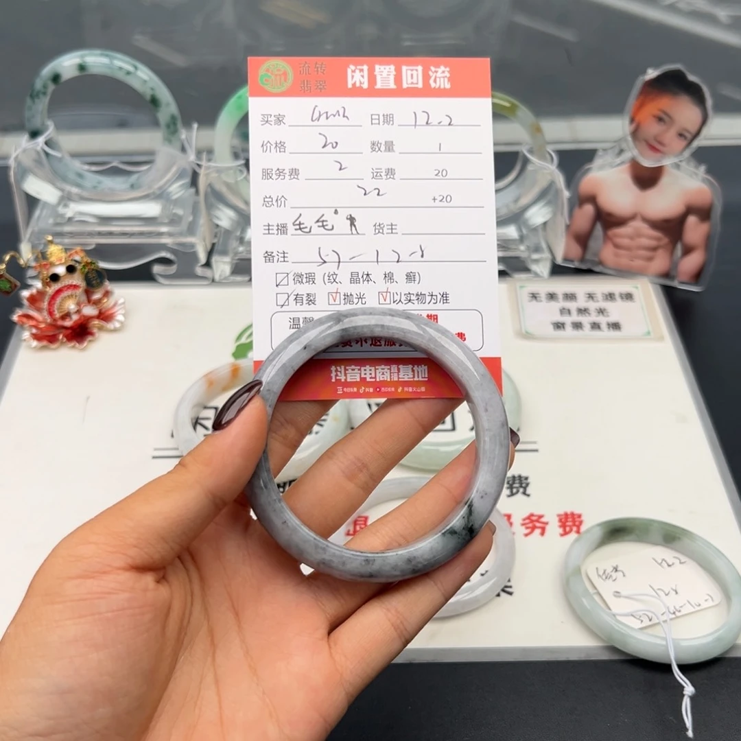 未镶嵌手镯翡翠≽****