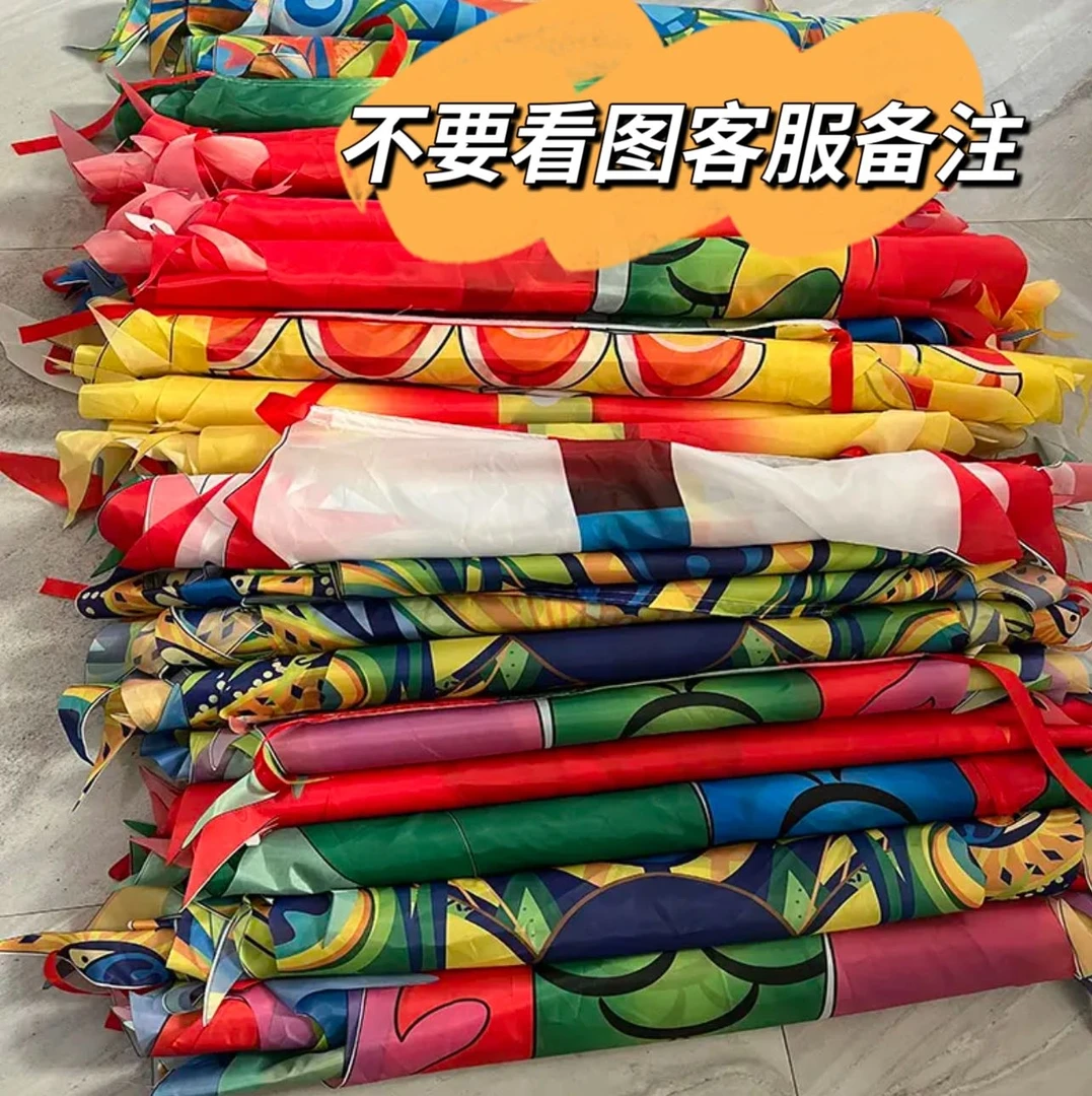 1号链接健身龙彩带龙身中老年舞龙彩带
