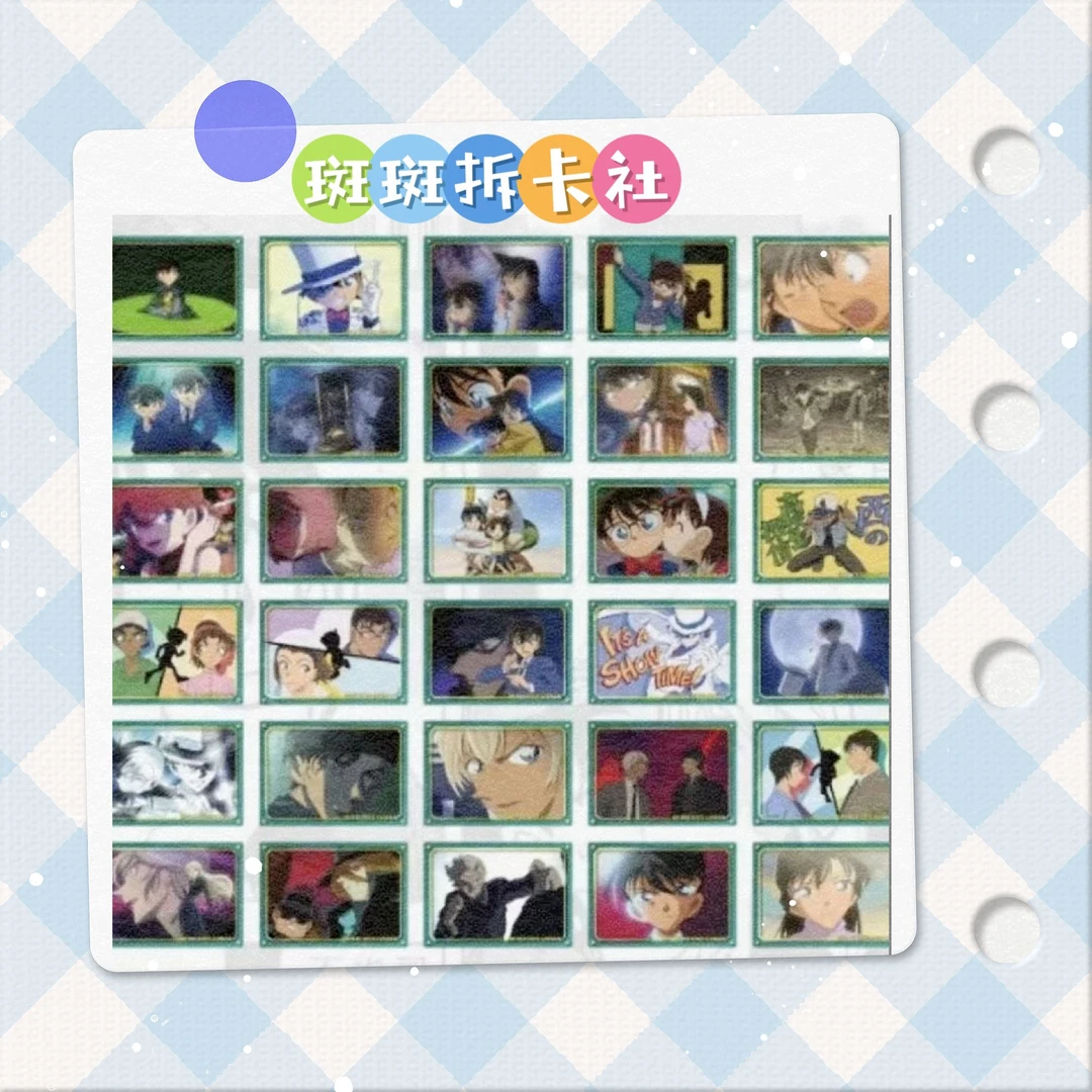 【拍一拆二】 柯南 Land场贩限定 TV柄 OP透卡   盲盒代拆