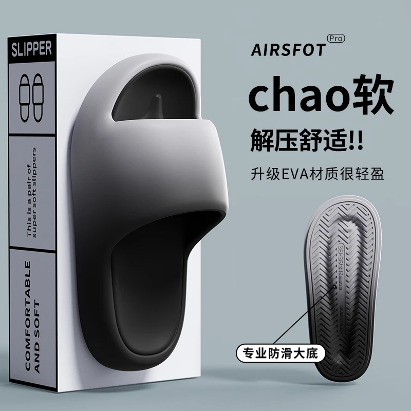 运动渐变拖鞋男士夏季外穿2025新款室内家居情侣踩屎感厚底凉拖女