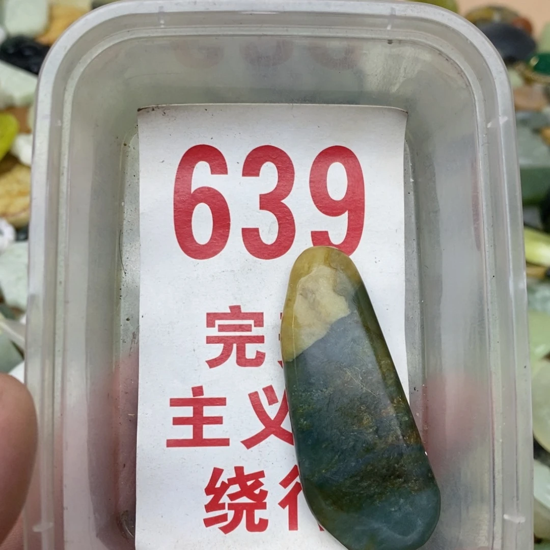 蛇纹石玉未镶嵌挂坠
